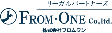 弁護士、破産管財人、相続財産管理人を協力サポート！ リーガルパートナーズ 株式会社フロムワン